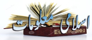 holy-islamic-book-15876126 copy